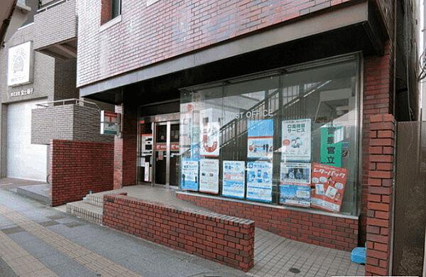 【周辺】郵便局「板橋中丸郵便局まで256m」