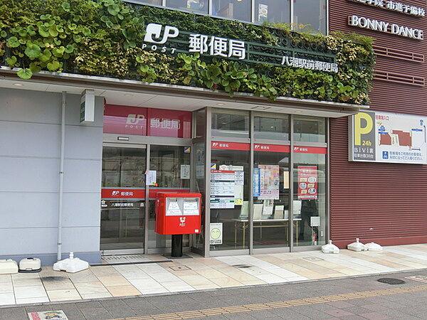 【周辺】郵便局「八潮駅前郵便局まで373m」