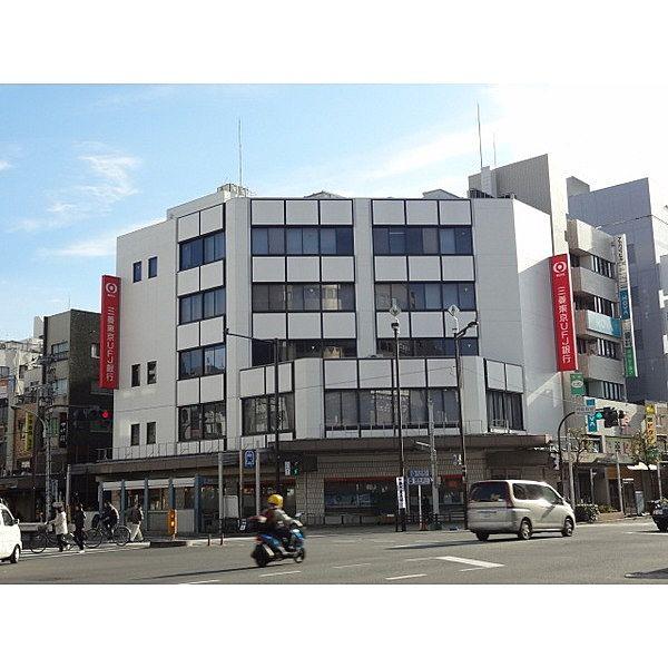 【周辺】銀行「東京東信用金庫深川支店牡丹出張所まで328m」
