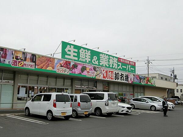 【周辺】スーパー「コープ早稲田店まで348m」業務スーパー