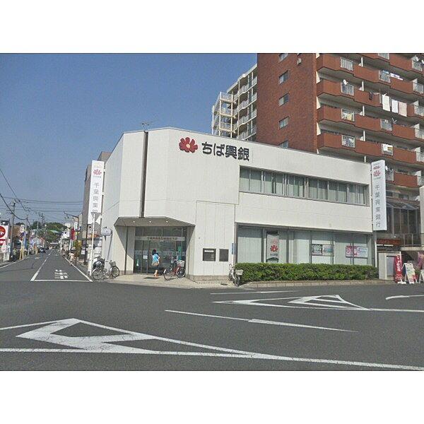 【周辺】銀行「千葉興業銀行南流山支店まで425m」