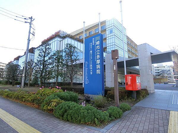 【周辺】病院「川崎市立多摩病院まで1121m」