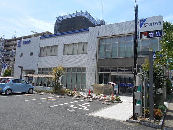 【周辺】銀行「京葉銀行我孫子支店まで163m」