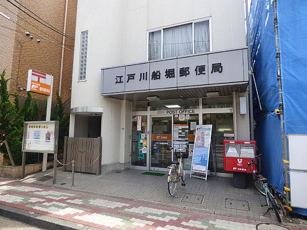 【周辺】郵便局「江戸川船堀郵便局まで596m」