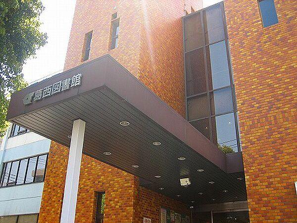 【周辺】図書館「江戸川区立葛西図書館まで1010m」