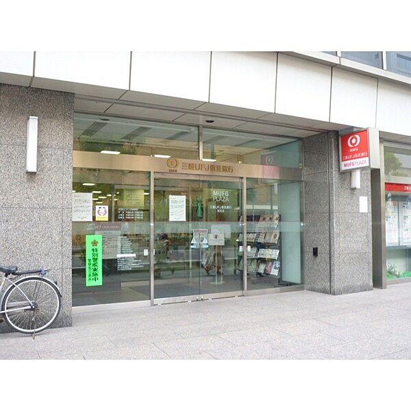 【周辺】銀行「三菱UFJ信託銀行柏支店まで362m」