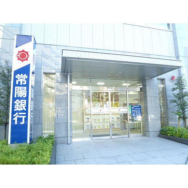 【周辺】銀行「千葉銀行柏支店まで282m」