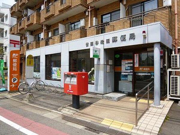 【周辺】郵便局「世田谷給田郵便局まで649m」