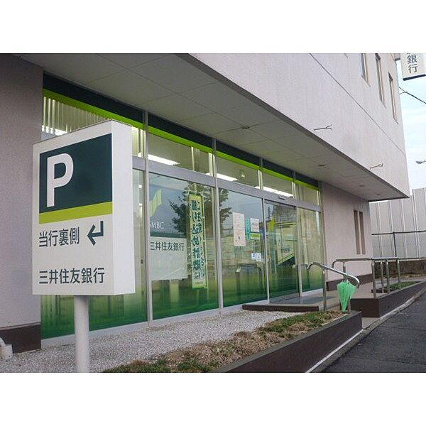 【周辺】銀行「京葉銀行成田支店まで483m」