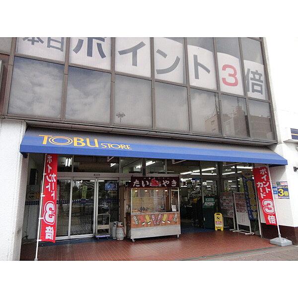 【周辺】スーパー「東武ストアみずほ台東店まで392m」