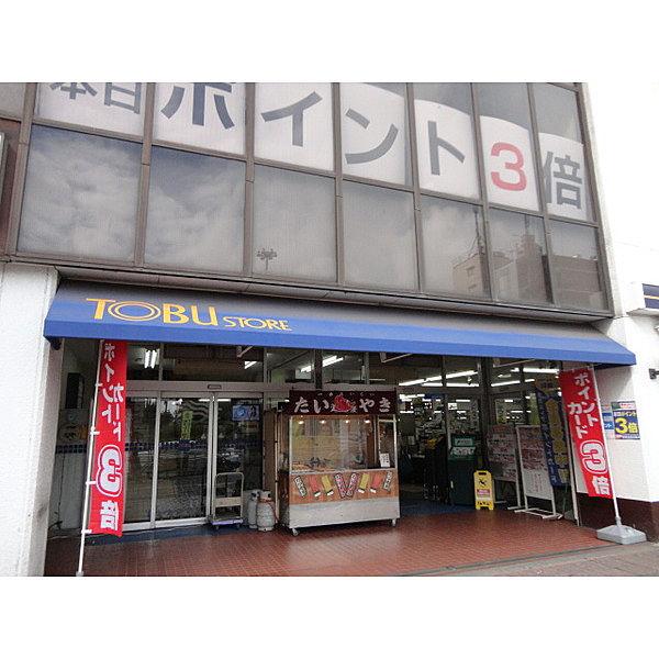 【周辺】スーパー「東武ストアみずほ台東店まで191m」