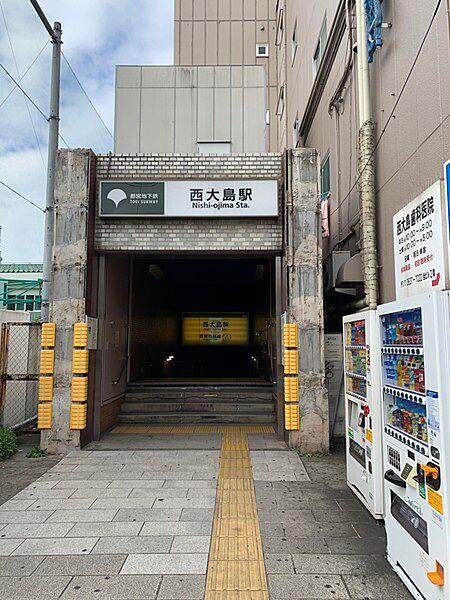 【周辺】西大島駅