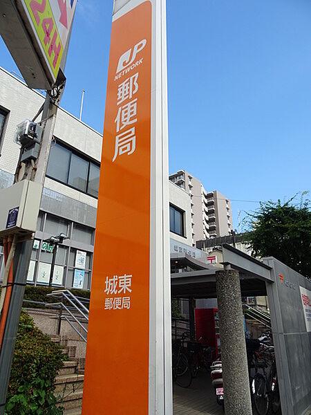 【周辺】郵便局「江東大島郵便局まで522m」