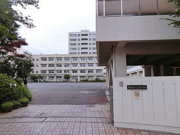 【周辺】小学校「横浜市立二谷小学校まで207m」