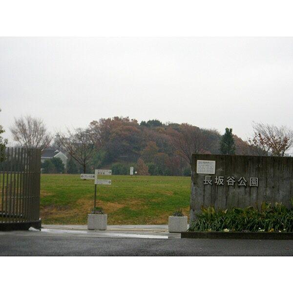 【周辺】公園「三保中道緑地まで1404m」長坂谷公園