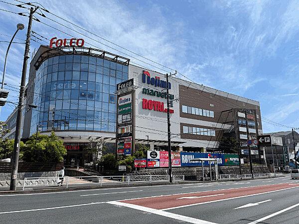 【周辺】ショッピング施設「横浜四季の森フォレオまで329m」
