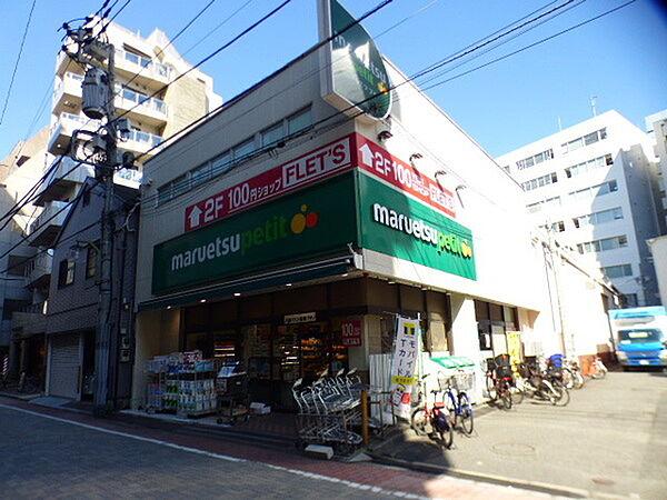 【周辺】スーパー「マルエツプチ芝二丁目店まで129m」