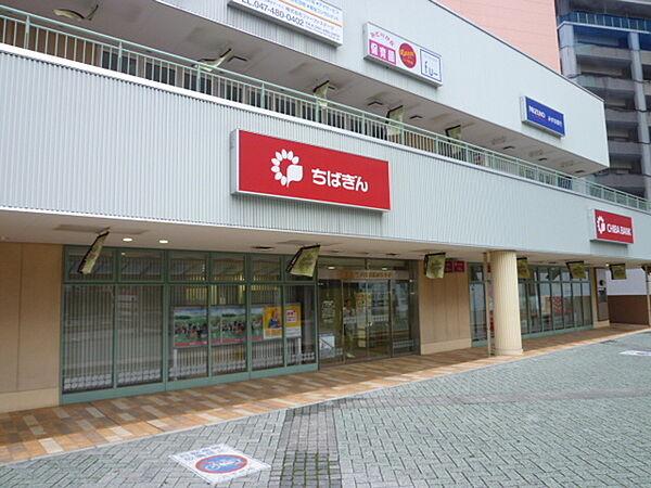 【周辺】銀行「千葉銀行八千代緑が丘支店まで464m」