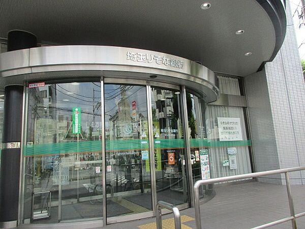 【周辺】銀行「埼玉りそな銀行せんげん台支店まで352m」