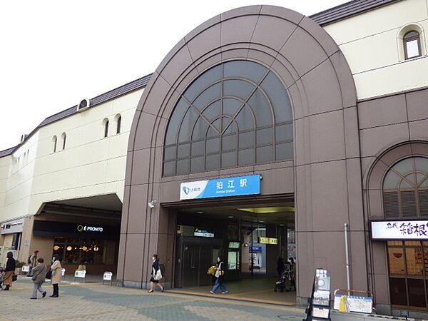 【周辺】「まで0m」狛江駅