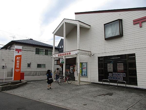 【周辺】郵便局「柴崎駅前郵便局まで327m」