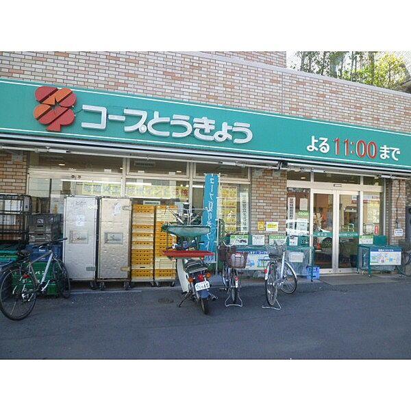 【周辺】スーパー「コープ渋谷本町店まで214m」