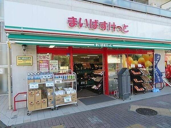 【周辺】スーパー「まいばすけっと蒲田東邦医大通り店まで370m」