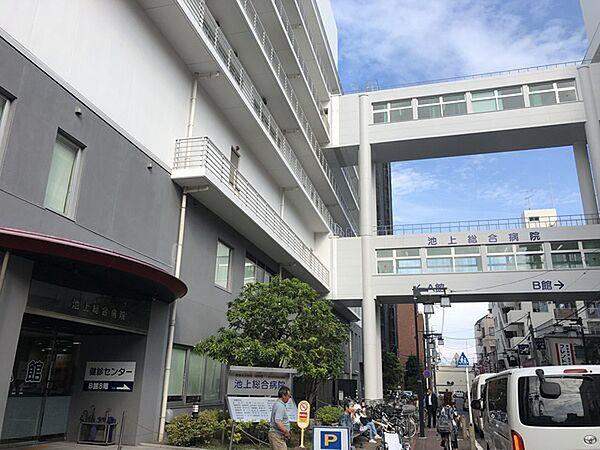 【周辺】病院「医療法人社団松和会池上総合病院まで286m」