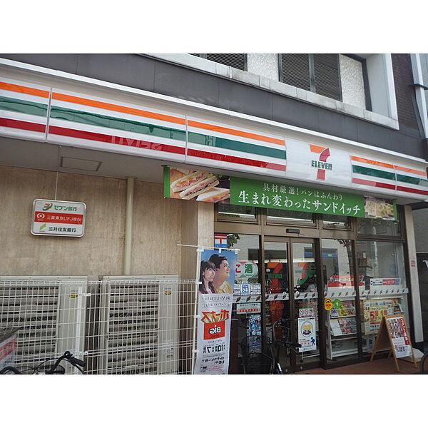 【周辺】コンビニ「セブンイレブン大田区多摩川1丁目店まで66m」
