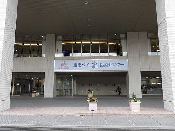 【周辺】病院「東京ベイ・浦安市川医療センターまで984m」