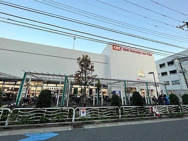 【周辺】スーパー「オーケー尾高橋店まで460m」