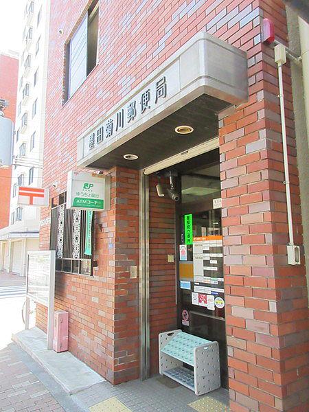 【周辺】郵便局「墨田菊川郵便局まで1076m」