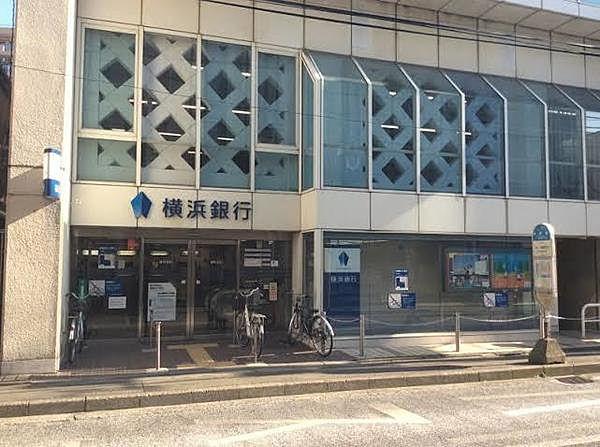 【周辺】銀行「横浜銀行御幸支店まで345m」