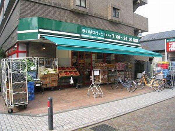 【周辺】スーパー「まいばすけっと綱島東店まで444m」深夜12時までです！