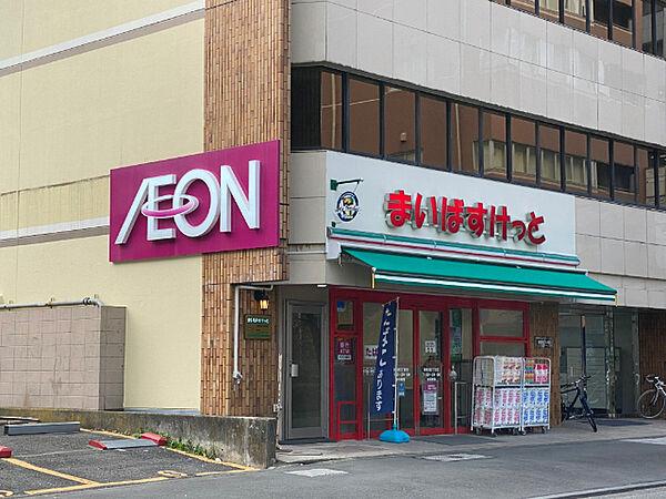 【周辺】スーパー「まいばすけっと新横浜3丁目店まで194m」
