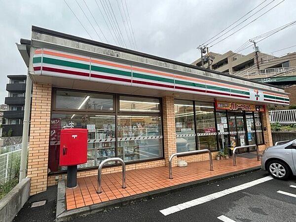 【周辺】コンビニ「セブンイレブン横浜松見町3丁目店まで280m」
