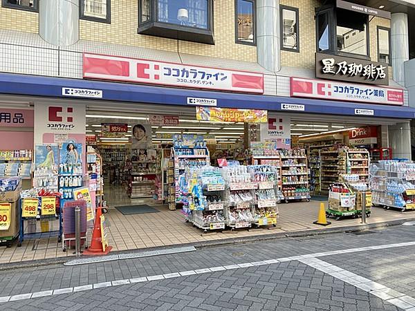【周辺】ココカラファイン　荻窪西店