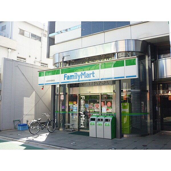 【周辺】コンビニ「ファミリーマート上石神井駅前店まで212m」