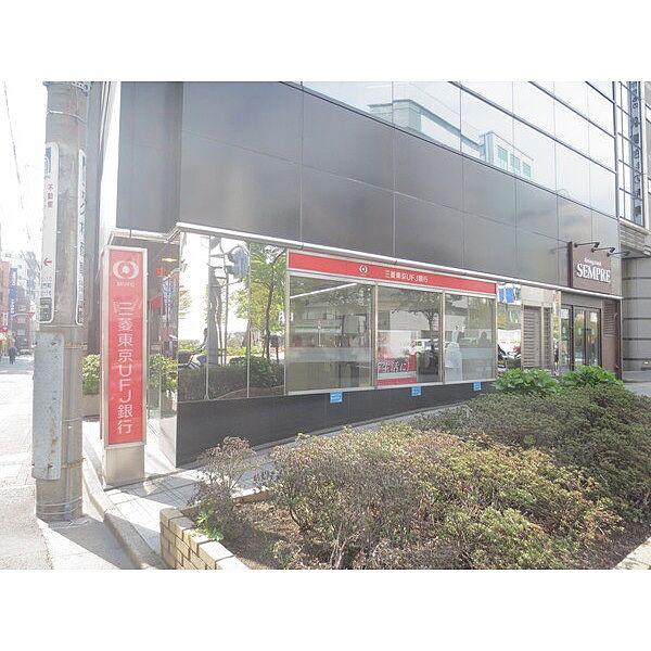 【周辺】銀行「三菱東京UFJ銀行大伝馬町支店まで123m」