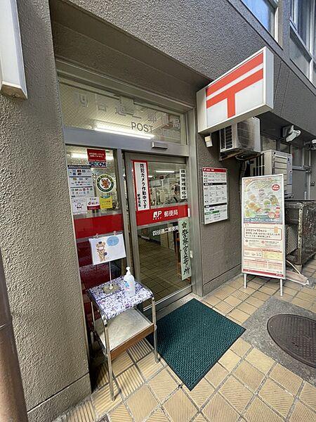【周辺】郵便局「四谷通二郵便局まで223m」