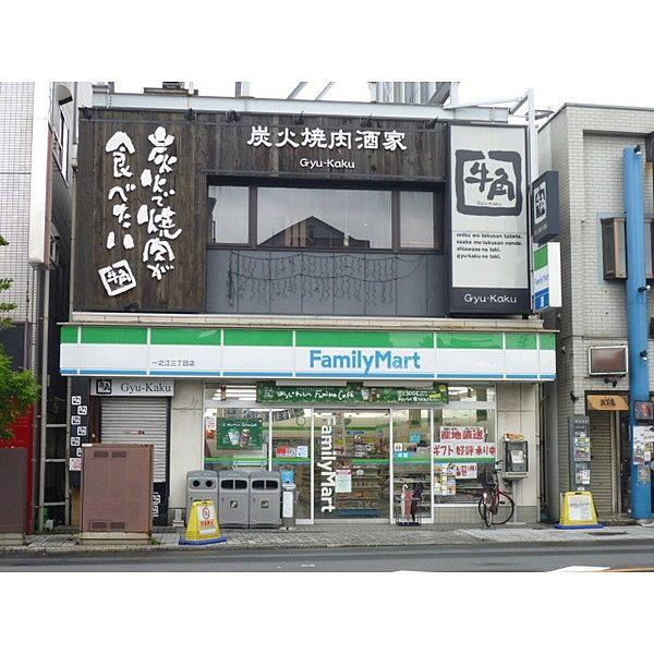 【周辺】コンビニ「ファミリーマート一之江三丁目店まで269m」