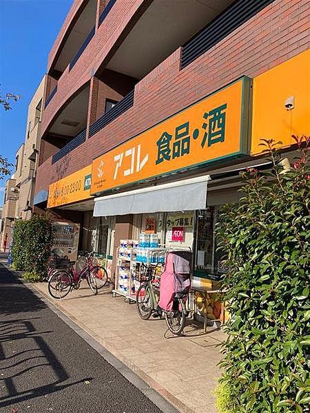 【周辺】スーパー「アコレ瑞江2丁目店まで154m」