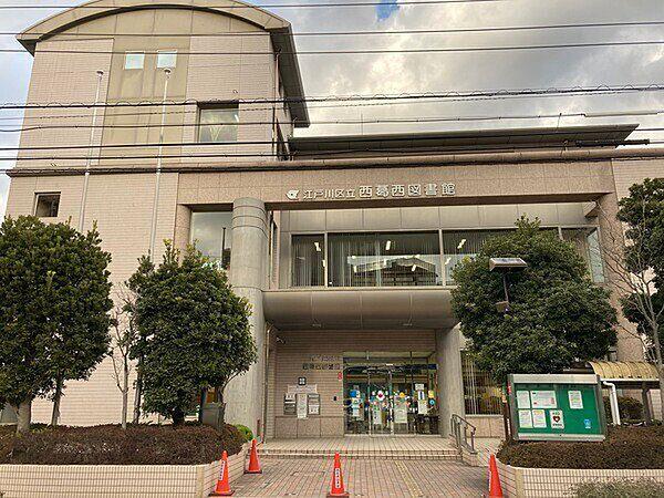 【周辺】図書館「江戸川区立西葛西図書館まで993m」