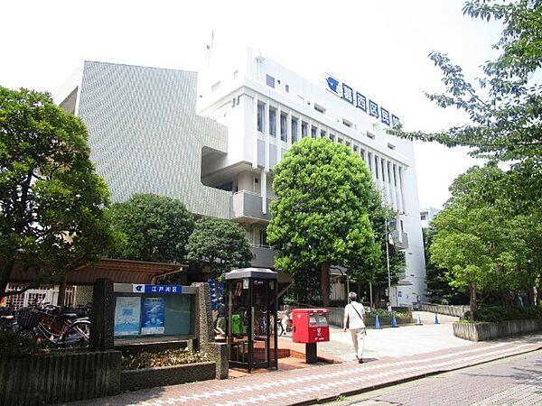 【周辺】銀行「ゆうちょ銀行本店東西線葛西駅西出まで458m」