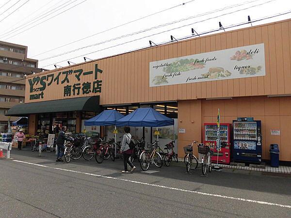 【周辺】スーパー「ワイズマート南行徳店まで656m」