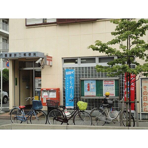 【周辺】郵便局「行徳駅前三郵便局まで439m」