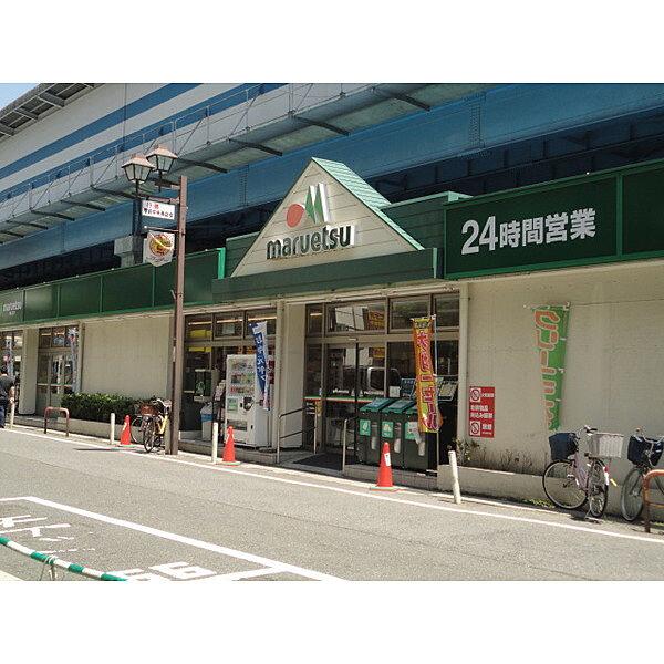 【周辺】スーパー「マルエツ行徳駅前店まで288m」