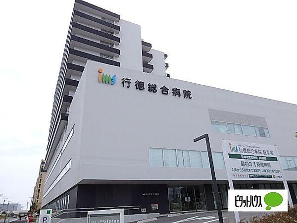 【周辺】病院「医療法人財団明理会行徳総合病院まで1790m」