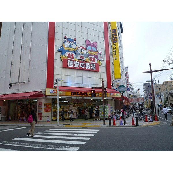 【周辺】スーパー「ダイエー市川大和田店まで443m」