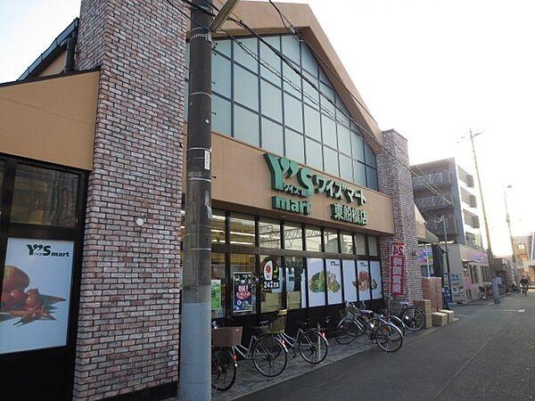 【周辺】スーパー「ワイズマート東船橋店まで332m」